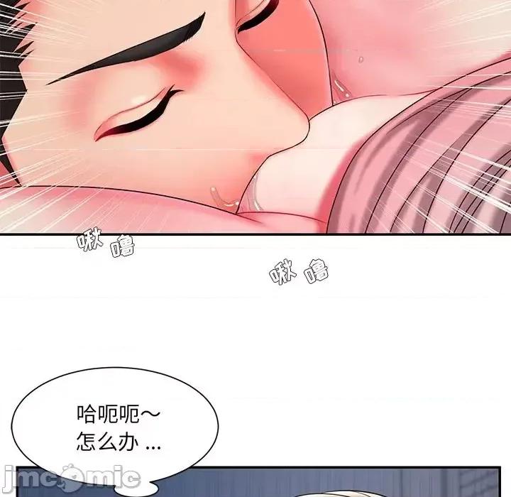 被抛弃的男人 被抛弃的男人-第 8 话 第40页