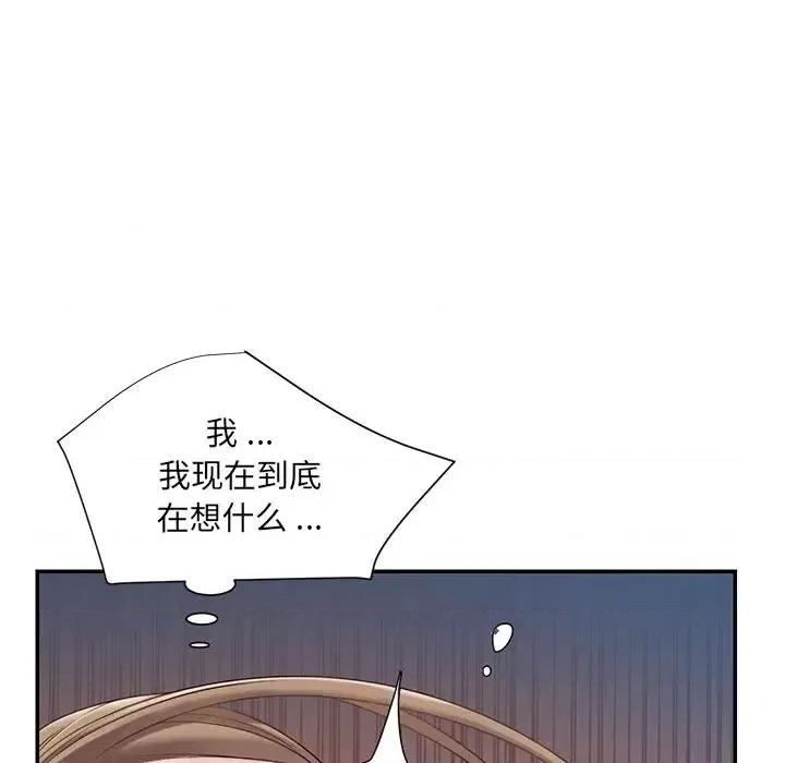 被抛弃的男人 被抛弃的男人-第 8 话 第48页