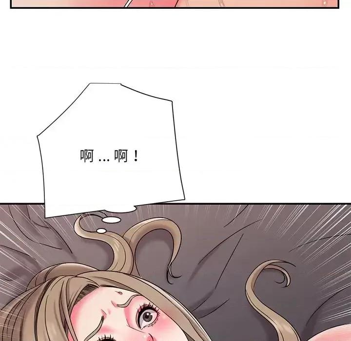 被抛弃的男人 被抛弃的男人-第 8 话 第56页