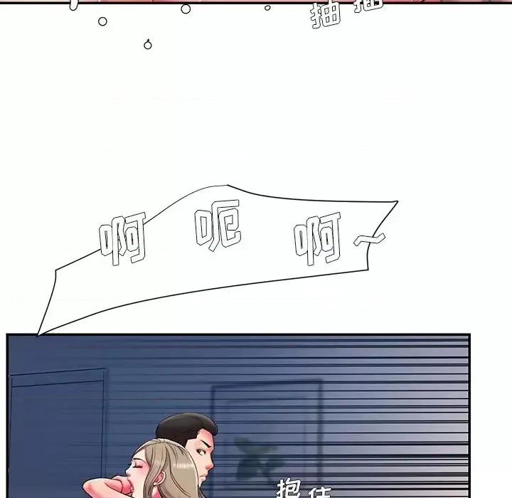 被抛弃的男人 被抛弃的男人-第 8 话 第72页