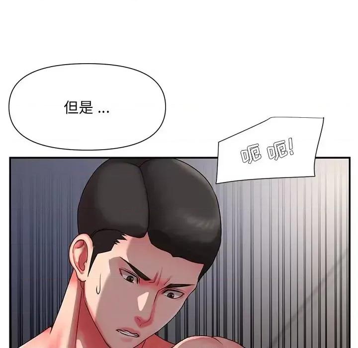 被抛弃的男人 被抛弃的男人-第 9 话 第7页