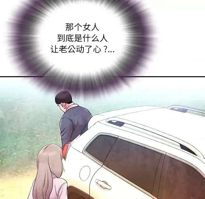 被抛弃的男人 被抛弃的男人-第 9 话 第62页
