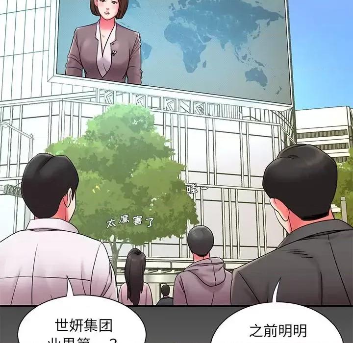 被抛弃的男人 被抛弃的男人-第 10 话 第14页