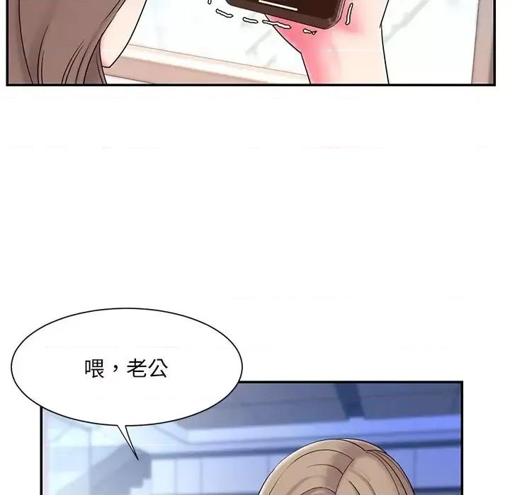 被抛弃的男人 被抛弃的男人-第 10 话 第89页