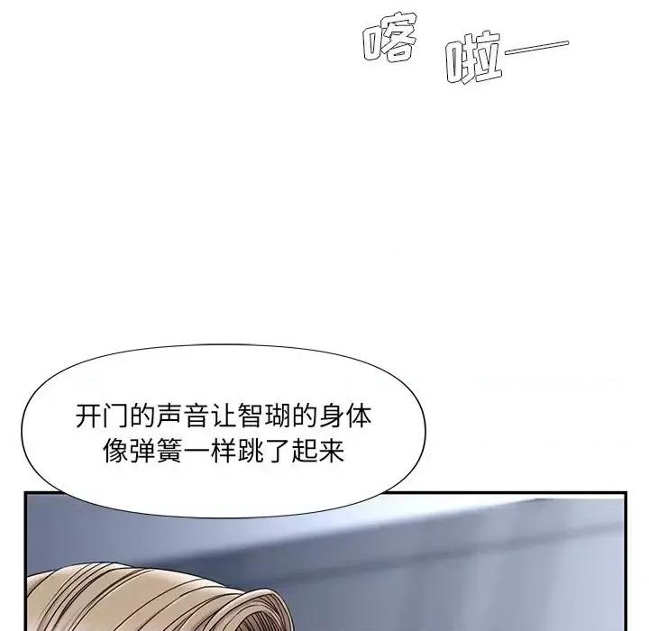 被抛弃的男人 被抛弃的男人-第 10 话 第104页