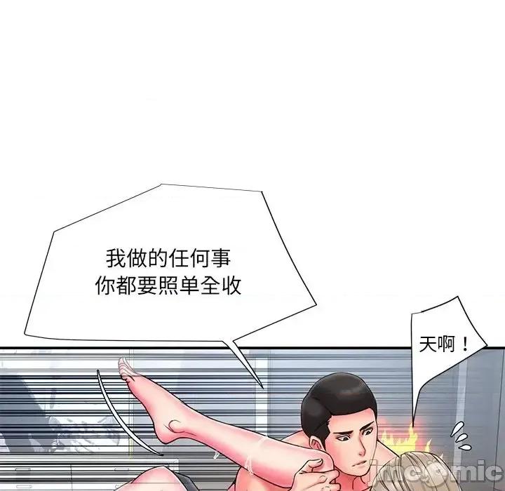 被抛弃的男人 被抛弃的男人-第 11 话 第30页