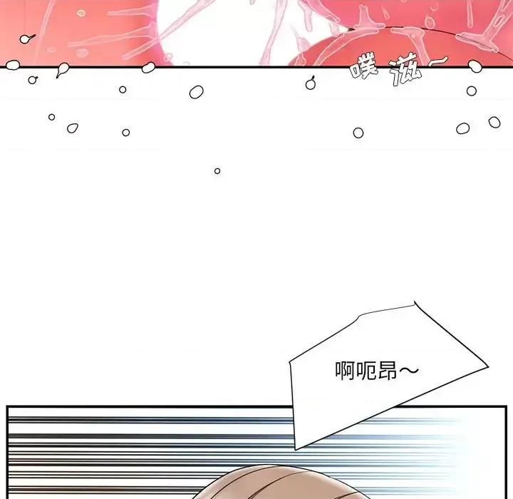 被抛弃的男人 被抛弃的男人-第 11 话 第71页