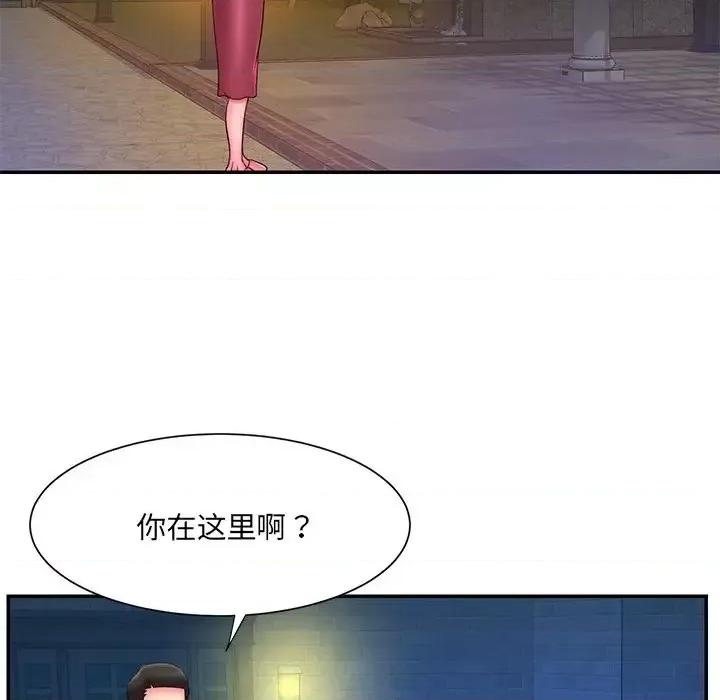 被抛弃的男人 被抛弃的男人-第 11 话 第91页