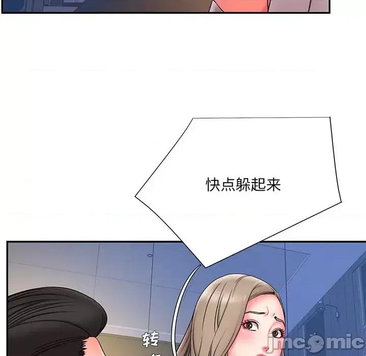被抛弃的男人 被抛弃的男人-第 13 话 第45页