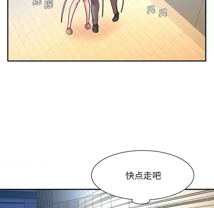 被抛弃的男人 被抛弃的男人-第 13 话 第52页