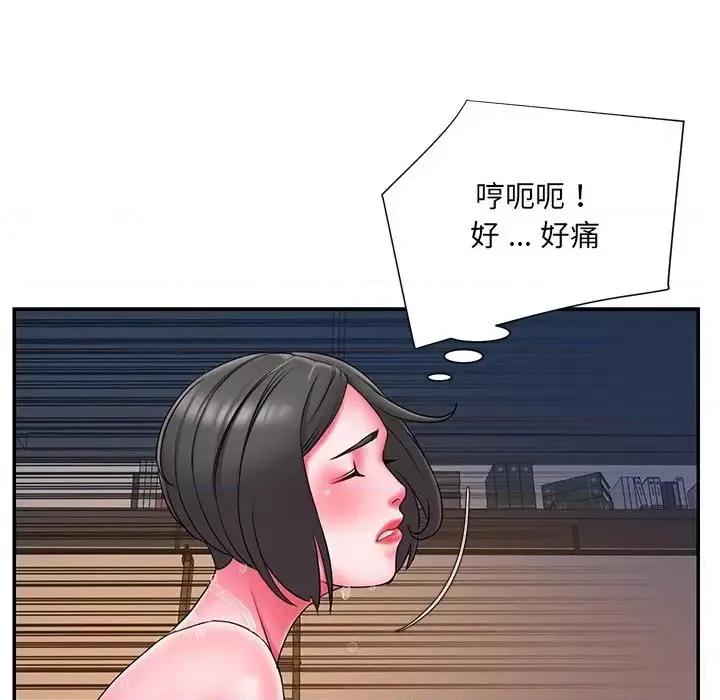 被抛弃的男人 被抛弃的男人-第 13 话 第87页