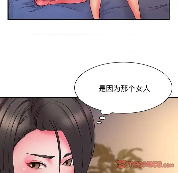 被抛弃的男人 被抛弃的男人-第 14 话 第26页