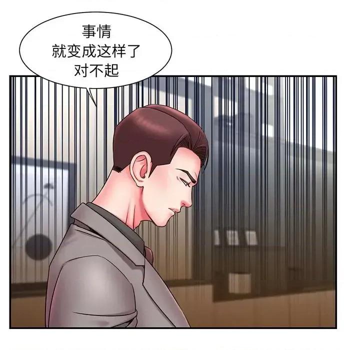 被抛弃的男人 被抛弃的男人-第 14 话 第61页
