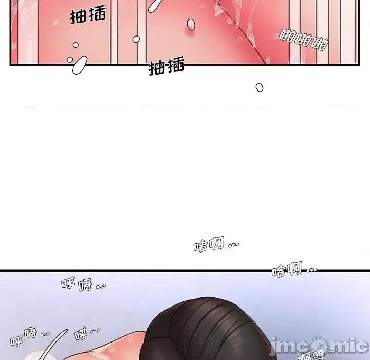 被抛弃的男人 被抛弃的男人-第 15 话 第20页