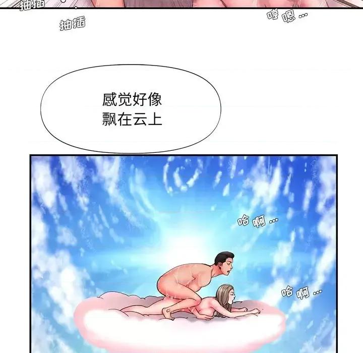被抛弃的男人 被抛弃的男人-第 15 话 第29页