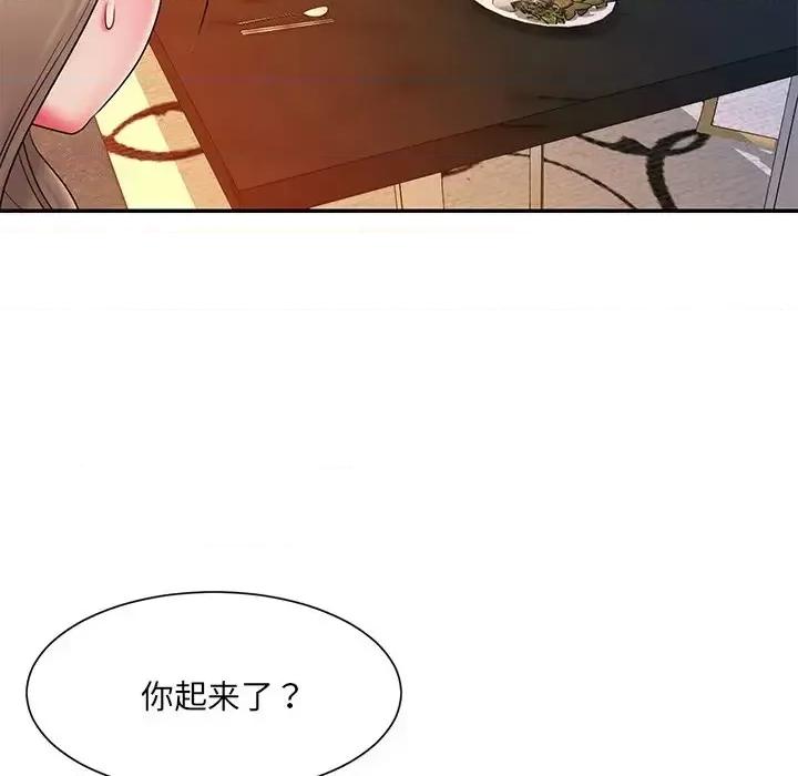 被抛弃的男人 被抛弃的男人-第 15 话 第43页