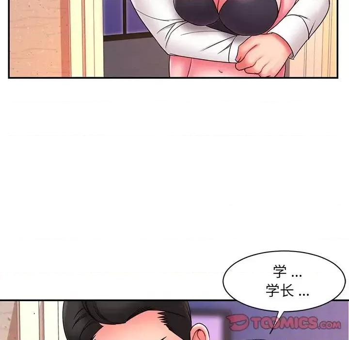 被抛弃的男人 被抛弃的男人-第 15 话 第46页