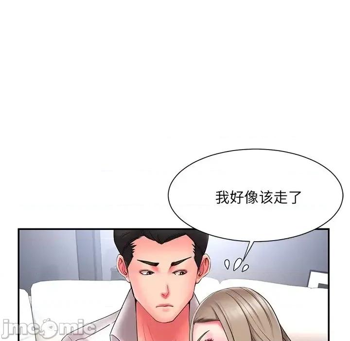被抛弃的男人 被抛弃的男人-第 15 话 第55页