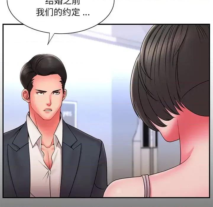 被抛弃的男人 被抛弃的男人-第 16 话 第9页