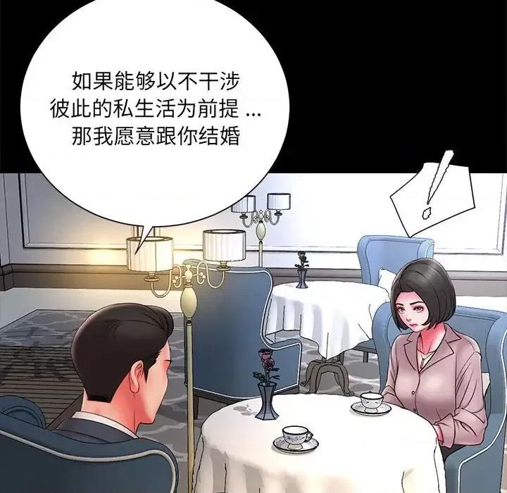 被抛弃的男人 被抛弃的男人-第 16 话 第12页