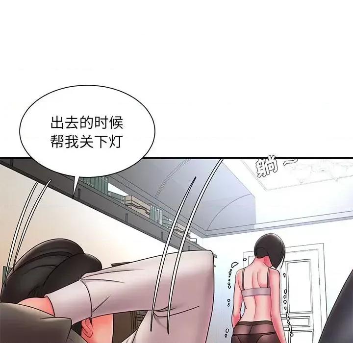 被抛弃的男人 被抛弃的男人-第 16 话 第23页