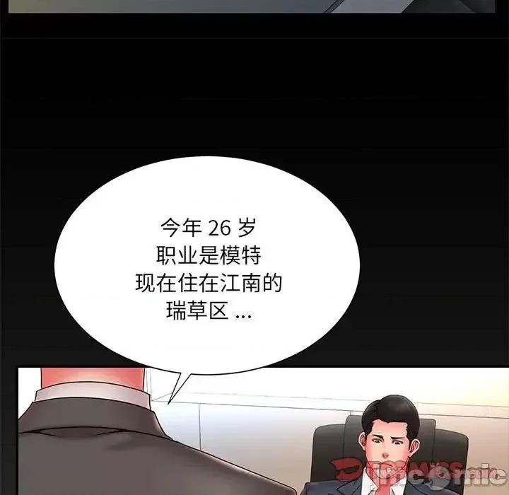 被抛弃的男人 被抛弃的男人-第 16 话 第30页