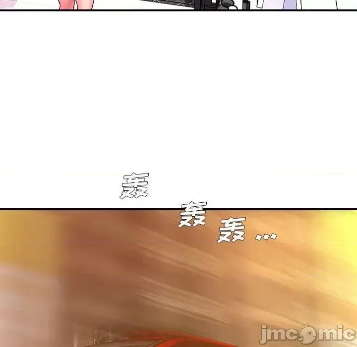 被抛弃的男人 被抛弃的男人-第 16 话 第80页