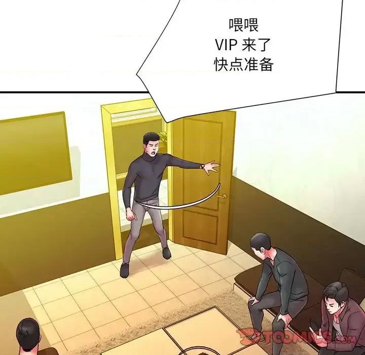 被抛弃的男人 被抛弃的男人-第 16 话 第86页