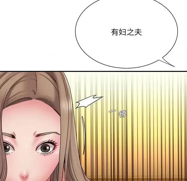 被抛弃的男人 被抛弃的男人-第 17 话 第24页