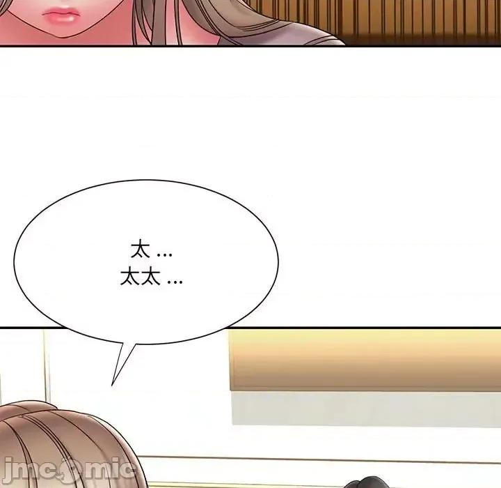 被抛弃的男人 被抛弃的男人-第 17 话 第25页