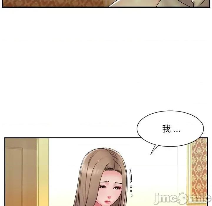 被抛弃的男人 被抛弃的男人-第 17 话 第35页