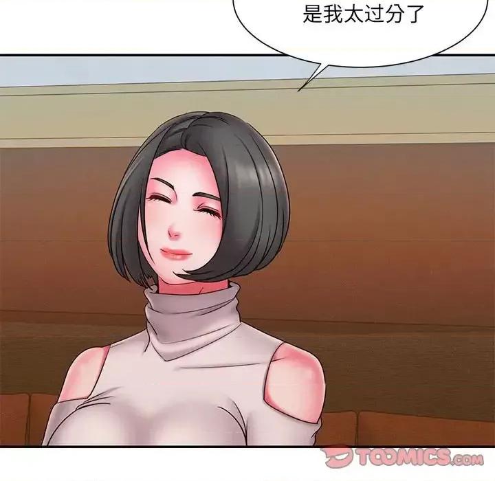 被抛弃的男人 被抛弃的男人-第 17 话 第54页