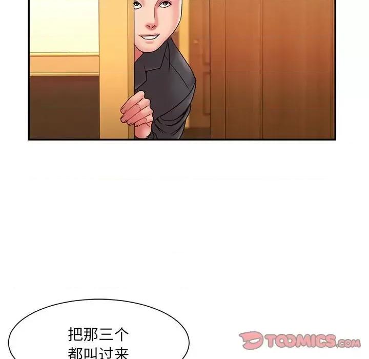 被抛弃的男人 被抛弃的男人-第 17 话 第66页