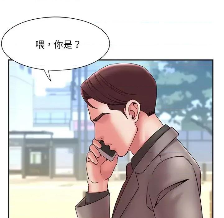 被抛弃的男人 被抛弃的男人-第 17 话 第91页