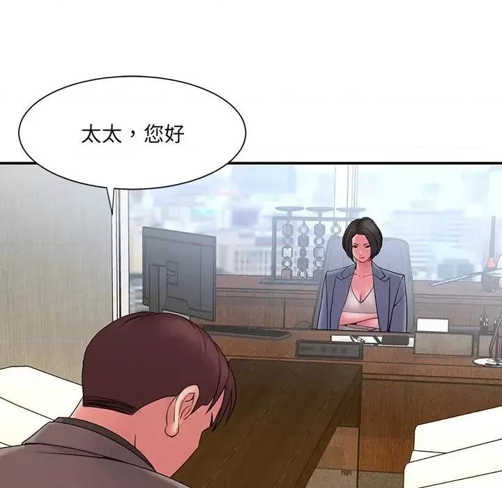 被抛弃的男人 被抛弃的男人-第 18 话 第11页