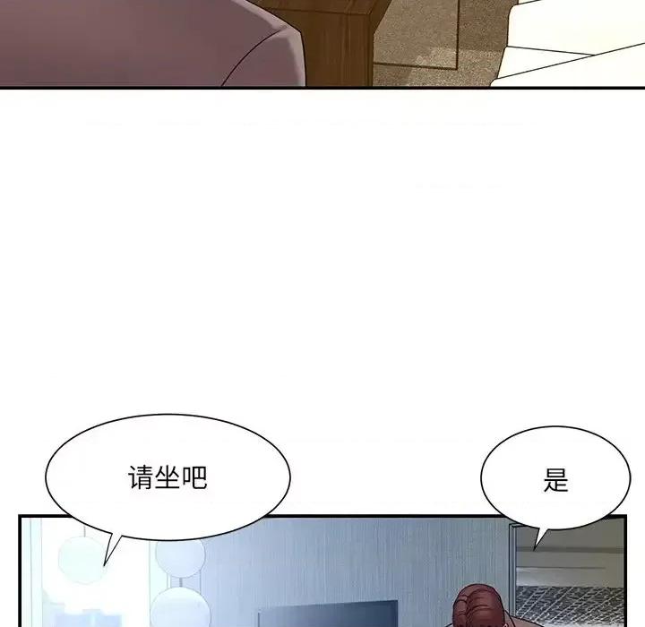 被抛弃的男人 被抛弃的男人-第 18 话 第12页