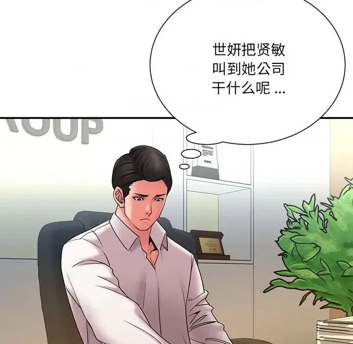 被抛弃的男人 被抛弃的男人-第 18 话 第31页