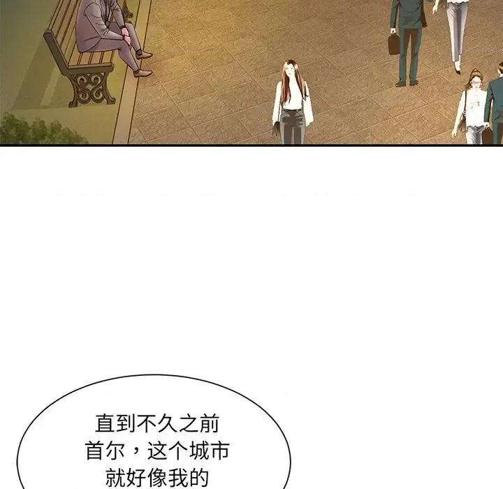 被抛弃的男人 被抛弃的男人-第 18 话 第36页