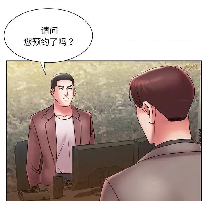 被抛弃的男人 被抛弃的男人-第 18 话 第51页