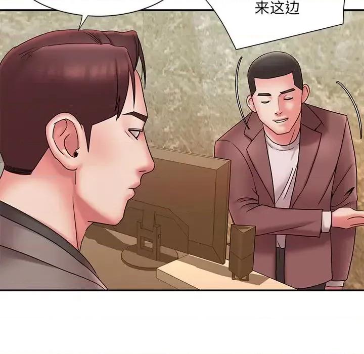 被抛弃的男人 被抛弃的男人-第 18 话 第53页