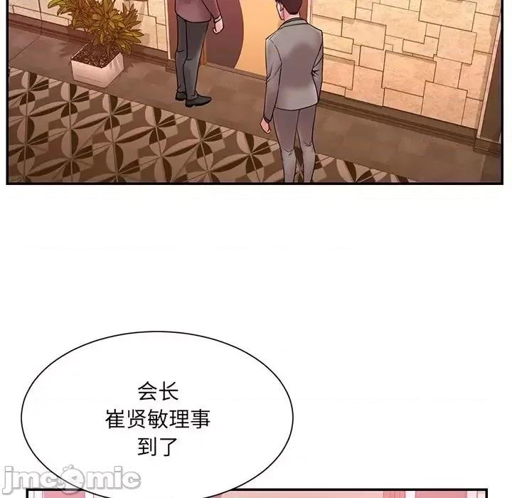 被抛弃的男人 被抛弃的男人-第 18 话 第55页