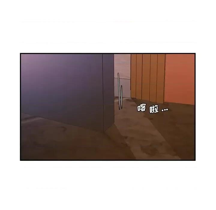 被抛弃的男人 被抛弃的男人-第 18 话 第57页