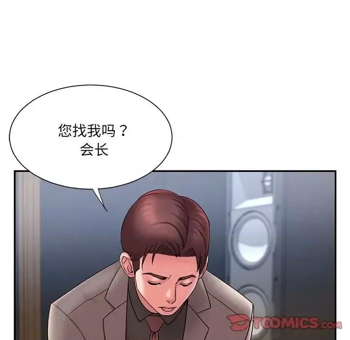 被抛弃的男人 被抛弃的男人-第 18 话 第58页