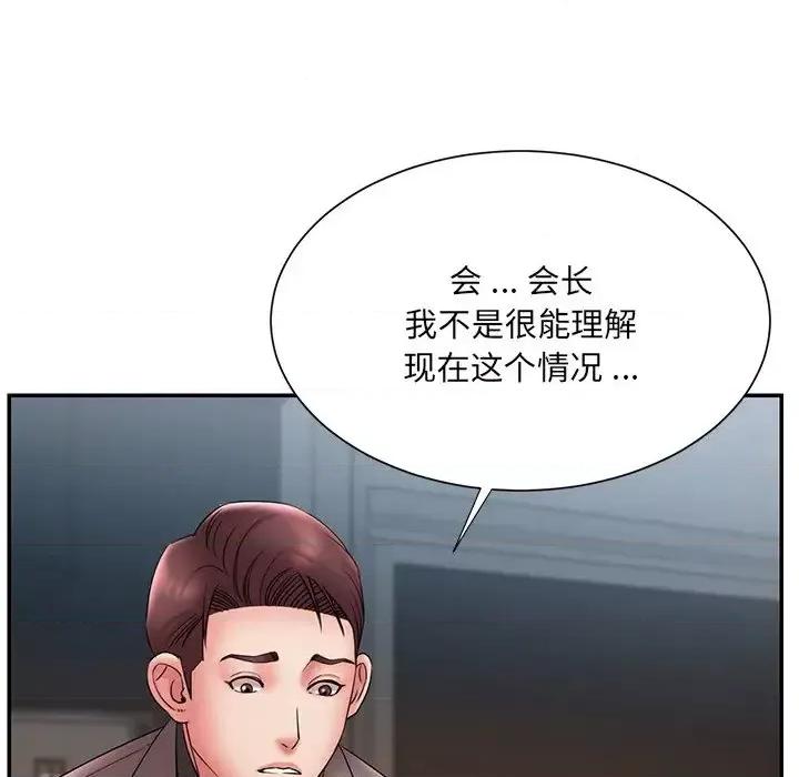 被抛弃的男人 被抛弃的男人-第 18 话 第68页