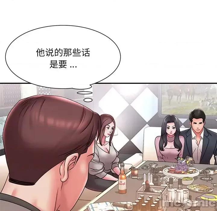 被抛弃的男人 被抛弃的男人-第 18 话 第75页