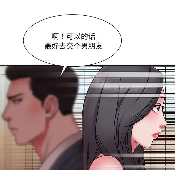 被抛弃的男人 被抛弃的男人-第 19 话 第8页