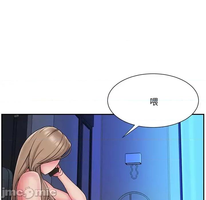 被抛弃的男人 被抛弃的男人-第 19 话 第15页