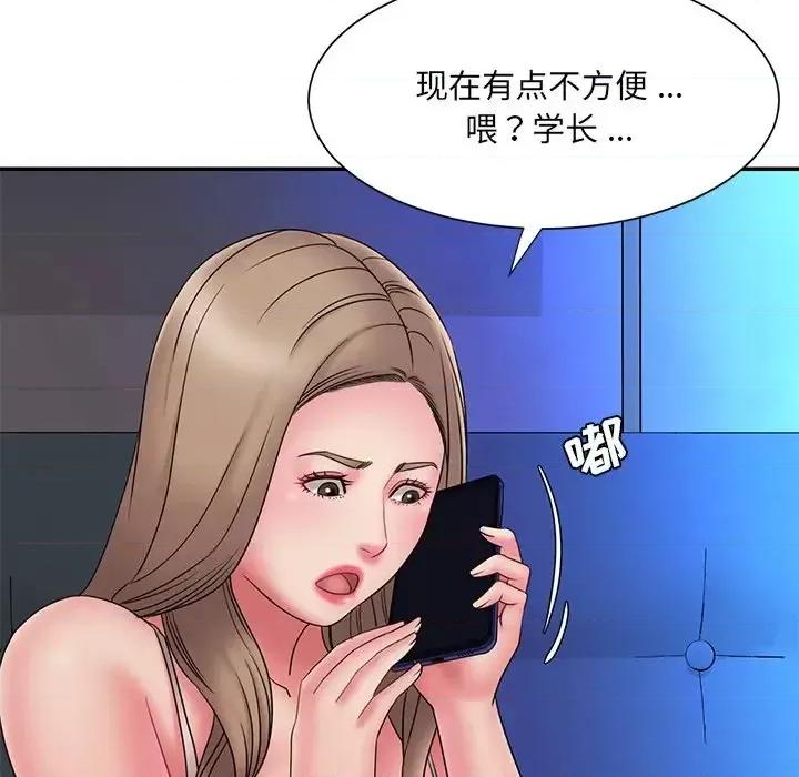 被抛弃的男人 被抛弃的男人-第 19 话 第21页