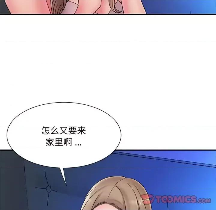 被抛弃的男人 被抛弃的男人-第 19 话 第22页
