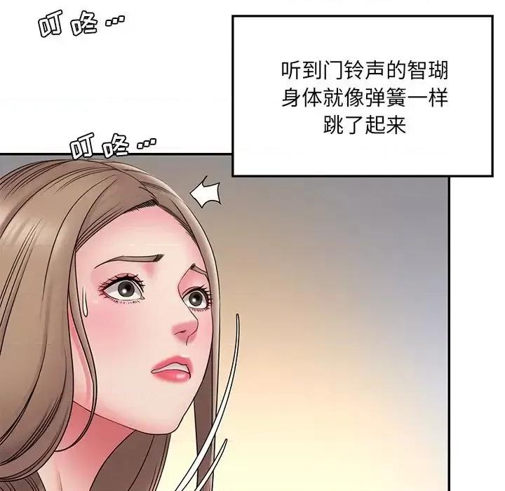 被抛弃的男人 被抛弃的男人-第 19 话 第27页